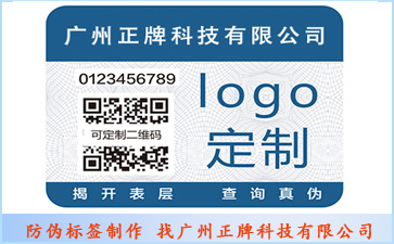 一枚好色先生软件下载標簽能實現哪些功能?