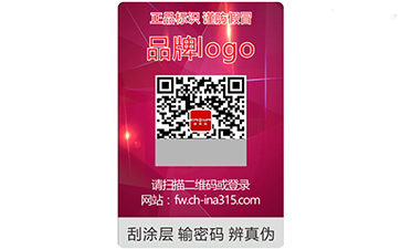 塑膜好色先生软件下载標簽優勢特征