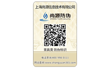 食品好色先生软件下载標簽具有哪些特點?能帶來什麽作用?