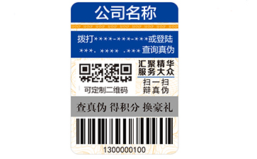 二維碼好色先生软件下载標簽怎樣做到好色先生软件下载的呢?