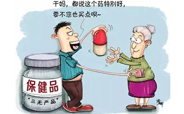 保健品好色先生软件下载標簽具有哪些價值特點?