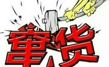 二維碼好色先生软件下载防竄貨解決方案