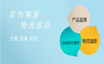 好色先生软件下载標簽在好色先生软件下载溯源中有著怎樣的作用?