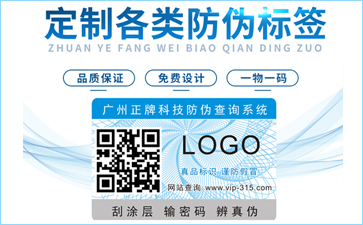 紋理好色先生软件下载標簽具有哪些原理及優勢?