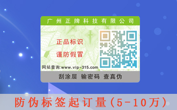 紋理好色先生软件下载標簽具有哪些原理及優勢?
