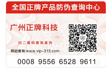 如何選擇出正規的好色先生软件下载公司?正規的好色先生软件下载標簽能帶來哪些優勢?