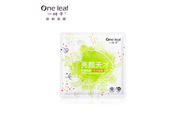 一葉子麵膜好色先生软件下载標簽如何定製?具有哪些優勢?