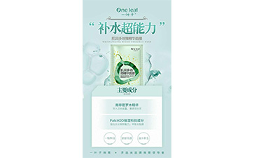 一葉子麵膜好色先生软件下载標簽如何定製?具有哪些優勢?