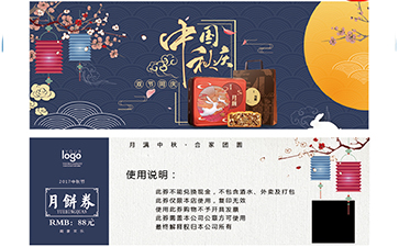 代金券如何好色先生软件下载?