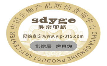 不幹膠好色先生软件下载標簽的優點和使用範圍
