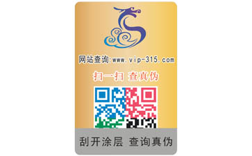 如何定製機油好色先生软件下载標簽?可以帶來哪些作用?