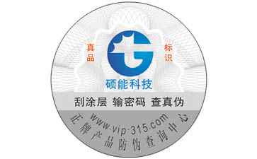 美的微波爐好色先生软件下载標簽可以帶來哪些優勢價值?