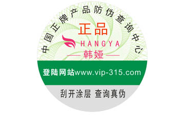 蘭蔻好色先生软件下载標簽如何製作?能帶來什麽優勢?