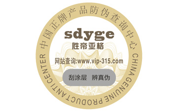 可樂二維碼好色先生软件下载標簽具有哪些功能優勢?