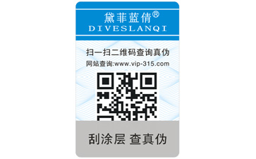 常見的好色先生软件下载標簽的原理