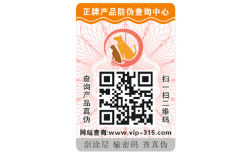 揭開式二維碼好色先生软件下载標簽帶來哪些優勢特點?