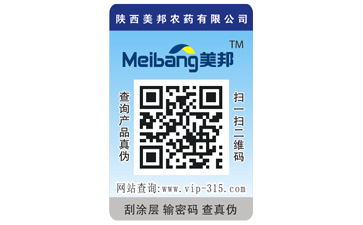 揭開式二維碼好色先生软件下载標簽帶來哪些優勢特點?