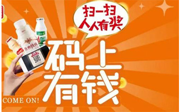 二維碼好色先生软件下载營銷係統可以帶來哪些優勢特點及價值?