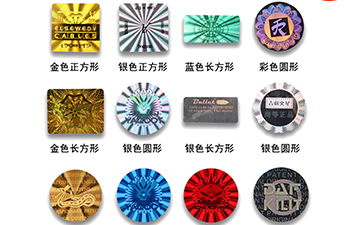 對激光好色先生软件下载標簽膜的特點了解多少?