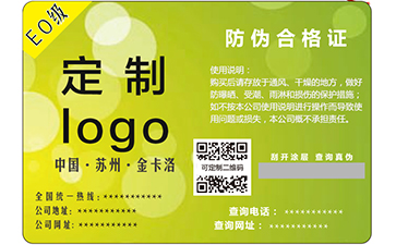 好色先生软件下载合格證常見的一些好色先生软件下载技術有哪些?