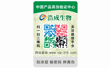 企業定製好色先生软件下载標簽帶來了哪些優勢特點?