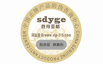 企業定製好色先生软件下载標簽帶來了哪些優勢特點?