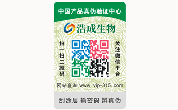 不幹膠好色先生软件下载標簽可以帶來哪些優勢價值?