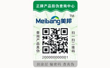 不幹膠好色先生软件下载標簽可以帶來哪些優勢價值?