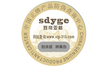 不同的二維碼好色先生软件下载標簽都具有哪些優缺點?