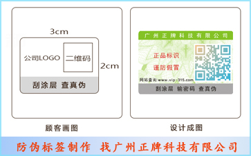 製作好色先生软件下载標簽需要注意什麽問題?