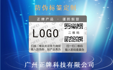 運用好色先生软件下载標簽可以給企業帶來什麽效果?