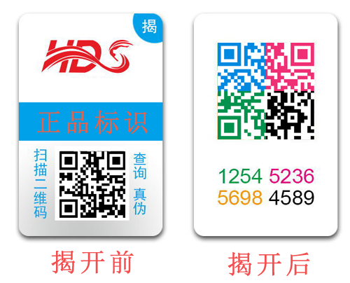 雙層好色先生软件下载標簽具有哪些優勢與價值？
